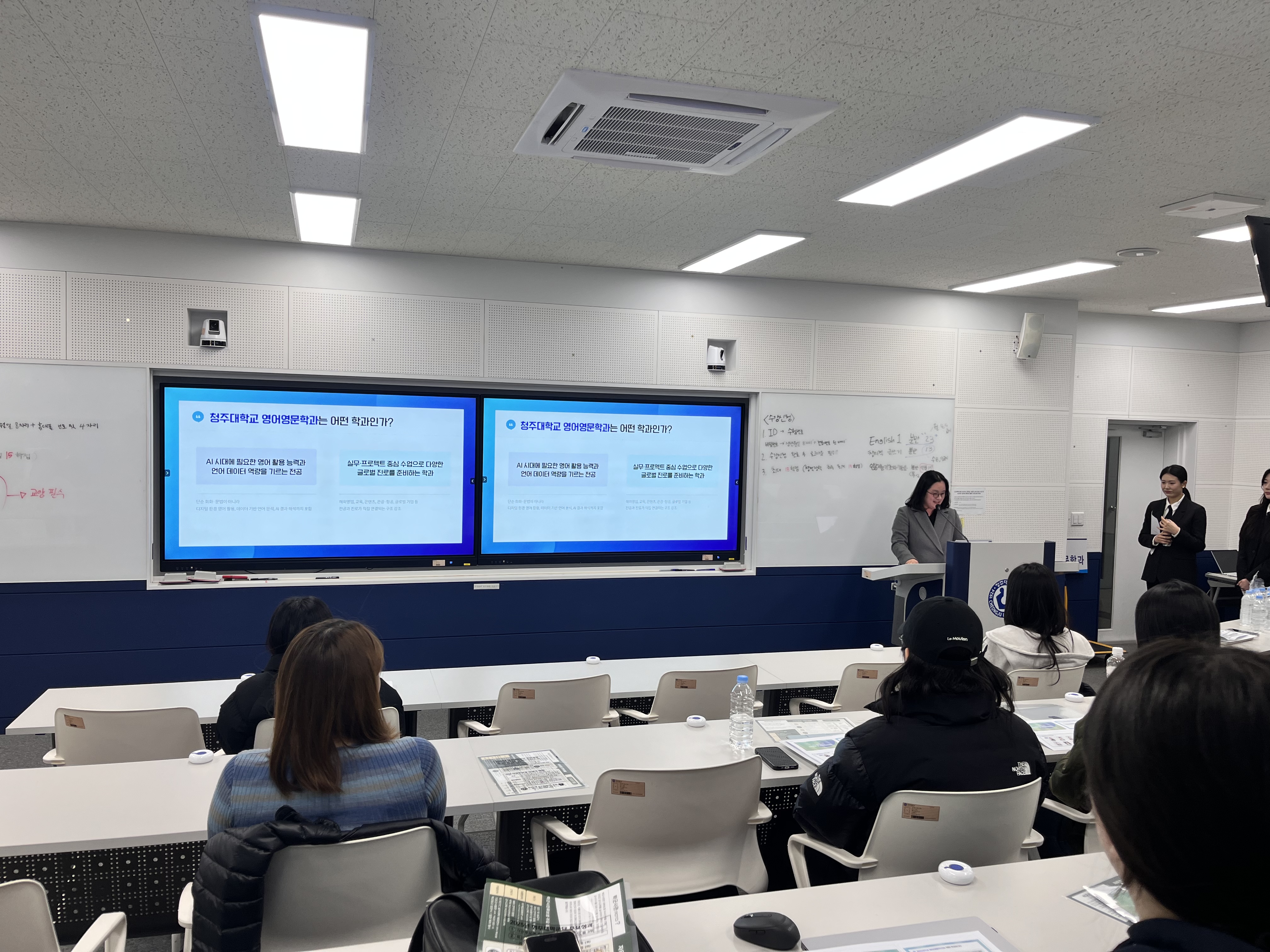 2026학년도 영어영문학과 신입생 오리엔테이션 진행 1번째 파일 - 자세한 내용은 본문 참조